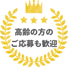ドラッグストア業界を熟知